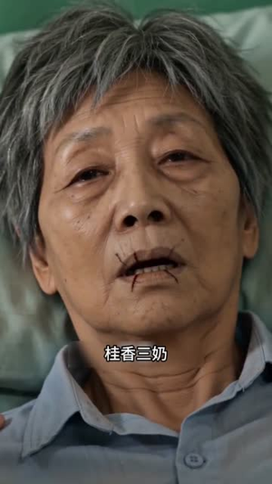 断水后他们全后悔了（44集）超火热门短剧