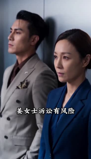 二十八载归舟（55集）全季一次看完