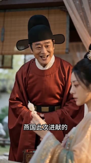 玉阶引第二季（11集）超火热门短剧