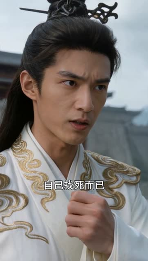战神不可敌，世界我主宰（21集）短剧