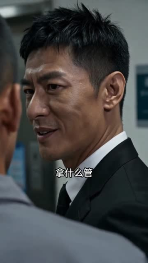 被夺权后我成了基建大佬（39集）短剧全集抢先看