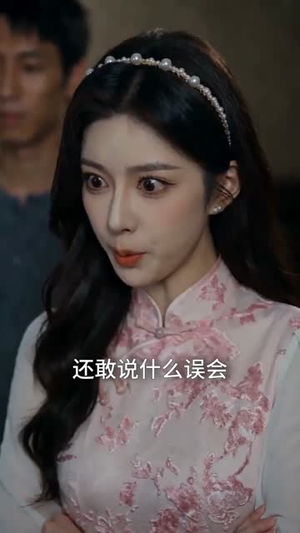 少帅别虐了,夫人她惹不起(82集) 少帅别虐了,夫人她惹不起(82集)最火短剧热播