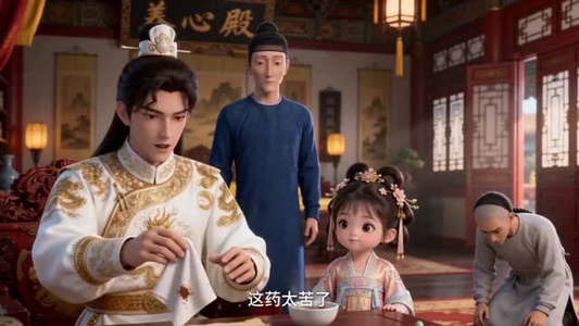 萌宝驾到之大景长公主（65集）分享热门短剧
