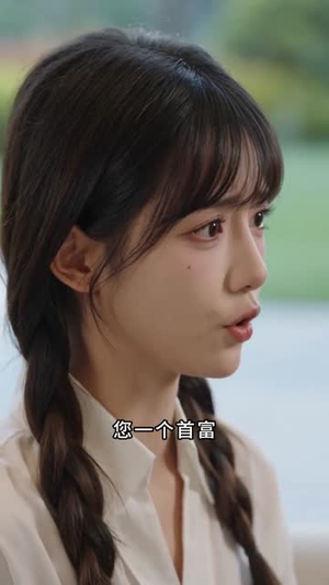 前夫请靠边，厉总夫人飒翻天（62集）热门火爆短剧