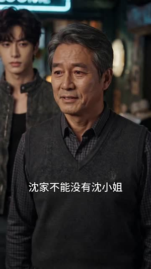 疾速之王(90集) 疾速之王(90集)古装热门短剧