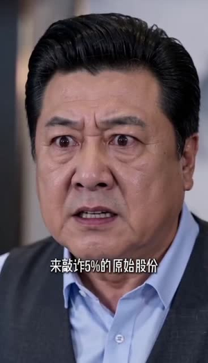 听个三百万响（30集）一起追短剧