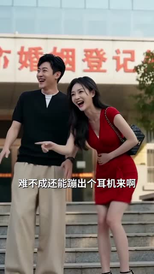 家兄护我岁岁安（53集）好看短剧分享