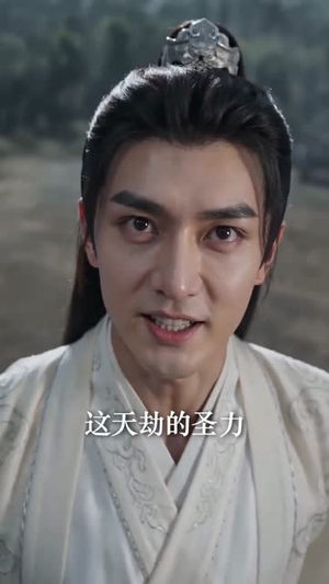 我以收徒镇万界（95集）最火短剧热播中