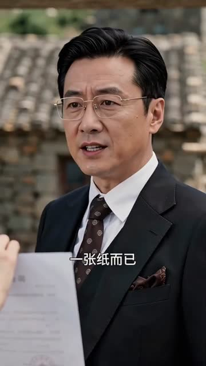 风吹渔岛岁月长（32集）集免费看短剧