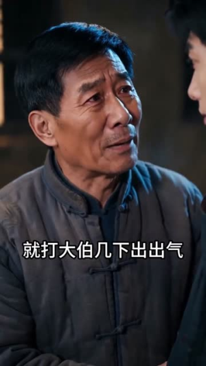 重生八零：发家致富护家人（80集）一口气追完全集