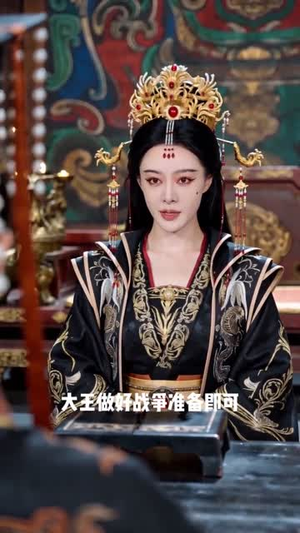 武媚娘穿越大秦太后给始皇当妈太难了(44集) 武媚娘穿越大秦太后给始皇当妈太难了(44集)最火短剧热播