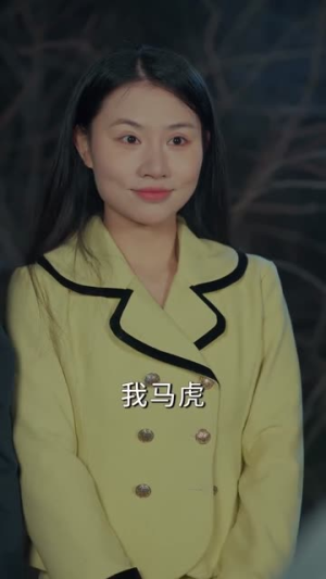 狩猎86：我带全家喝酒吃肉（80集）全集免费观看