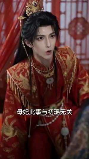 心声暴露后我成了团宠(65集) 心声暴露后我成了团宠(65集)在哪个app能看