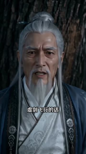 你一个武夫，谁叫你练剑的？（80集）火爆短剧推荐