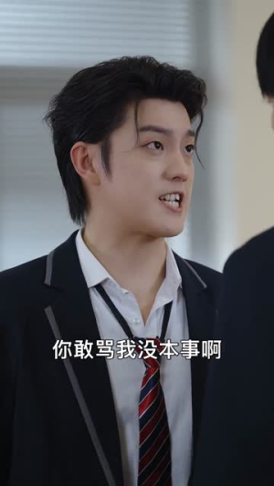 青梅别哭了，你配不上我的深情（70集）古装热门短剧