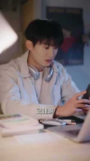 全网瞩目：开播后我惊艳全网（81集）第三季
