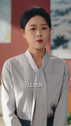 邻居请自重，私桩不外借（45集）精彩短剧看不停