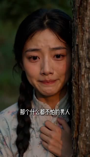 替嫁孤女被捧上天（36集）最火的短剧