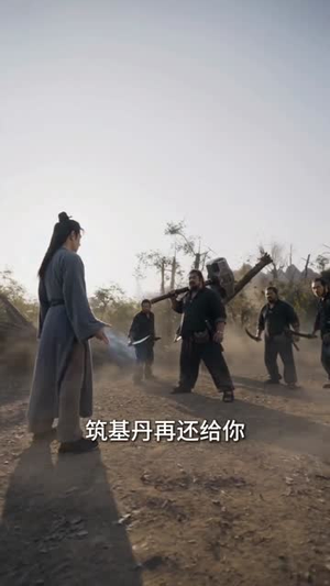 别人修仙我钓鱼：躺赢修真路（80集）短剧在哪里看