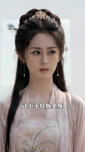 被十位师父赶下山后我无敌了（36集）小短剧抢先看
