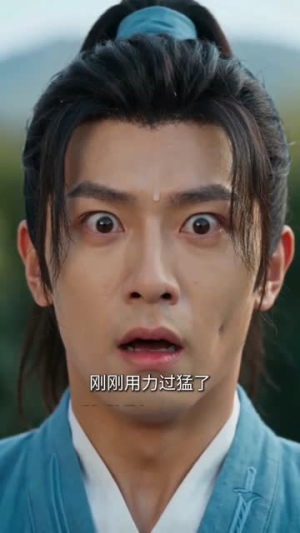 我这纯阳道体实在太受欢迎（70集）免费看全网短剧