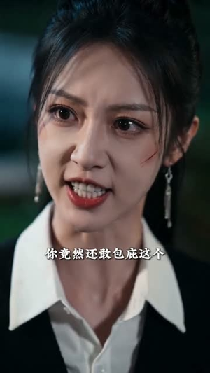 退婚这少帅夫人我不当了（59集）直接看到大结局
