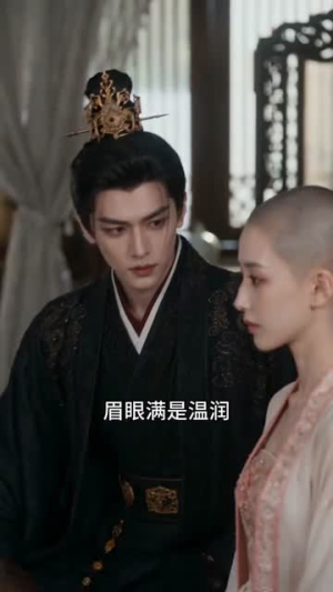 沈府嫡女，青丝断情（55集）短剧太好看了