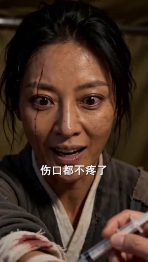 荒年猎户穿现代玩转荒野求生（72集）好短剧分享