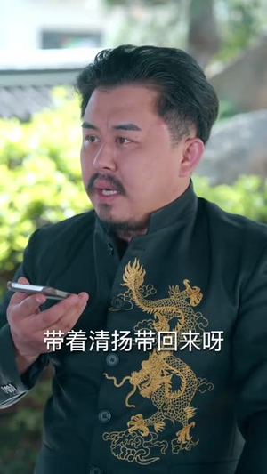 折云作舟,不问归处(70集) 折云作舟,不问归处(70集)火爆短剧抢先看