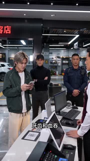 盗刷我洗车卡后，大爷悔哭了（29集）爆款热门短剧