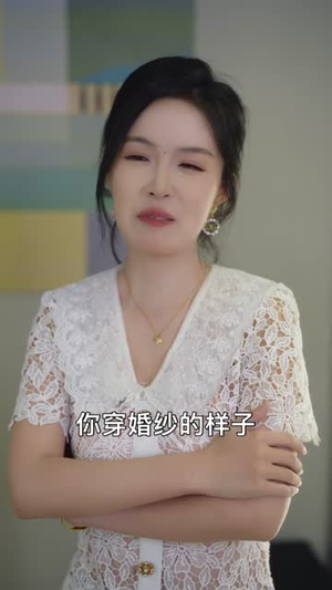 占为仅有（80集）短剧视频分享