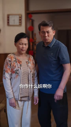 闪婚后我成了全族话事人（55集）好看吗