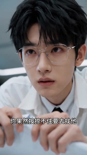寒许余生（61集）这短剧太好看了