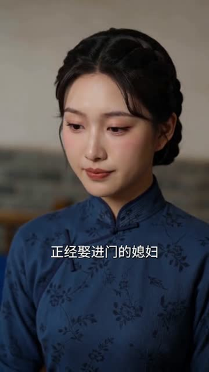 浮生一念碎玉暖（59集）短剧