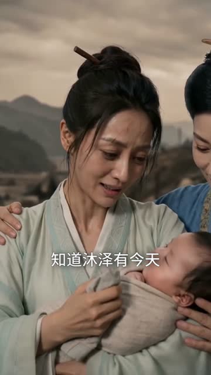 刚抄家又末世，我在古代囤货逃荒（82集）在线看