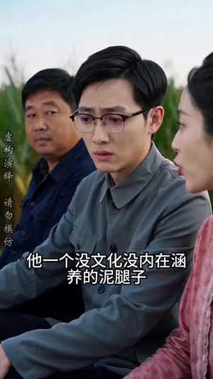 陈阳的故事之1975（94集）爆款热门短剧