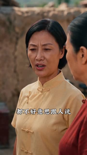 我的窝囊老公是块宝（79集）短剧爆款推荐