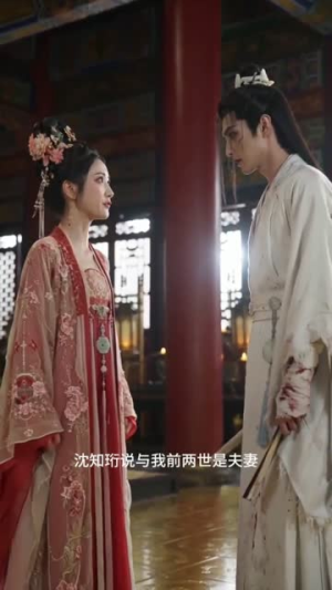 拒嫁前夫，我转头撩疯杀神太子（37集）精彩短剧随心推