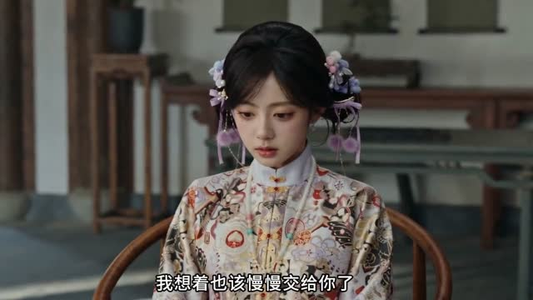 两世海棠月（62集）视频在线看