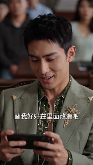 彪悍人生，从谷底解锁自强天赋开始（79集）我真的爱了