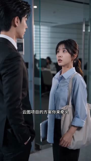 重生后我靠AI逆袭系统翻盘（55集）短剧也太好看了
