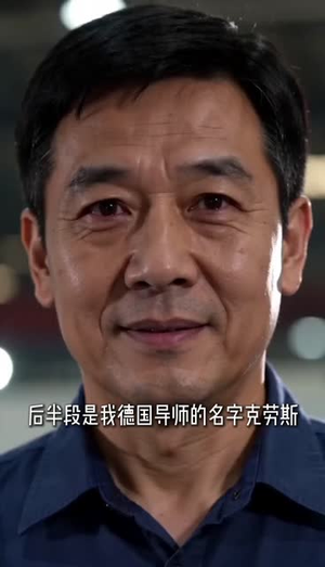 下岗后隐姓埋名，一出手即巅峰（38集）热门短剧推荐