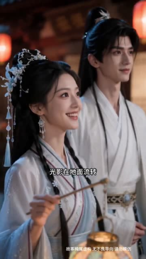 君心予禧（38集）一起追生活短剧
