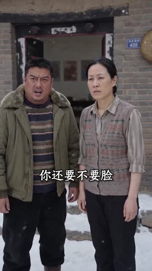 昏迷三年，带领全家吃肉（78集）在哪里看
