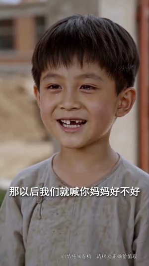 从前说：八零辣妻要翻身（93集）直接看到大结局