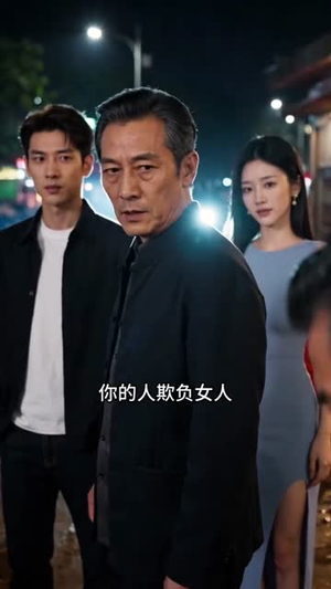 夜市遇见陈先生（44集）不用花钱看全剧