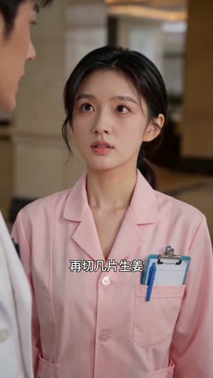 透视中医：我能看到疾病词条（81集）最热短剧推荐