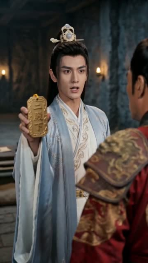 斩妖合成_从死牢杀到大楚之巅（60集）免费短剧推荐