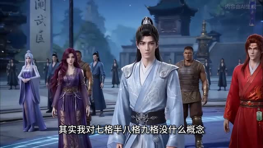 我的雷法有亿点强（68集）免费短剧就是爽