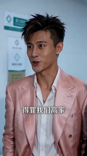 老婆别怕，这江山都是我的（72集）精彩短剧上线